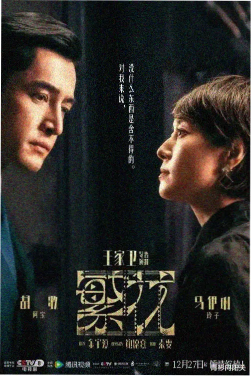 海外剧